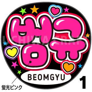 楽天市場】☆蛍光文字使用☆【カット済みプリントシール
