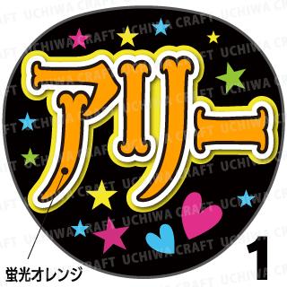 楽天市場 新品 18 Hey Say Jump 公式写真 伊野尾慧 最新ジャニショ販売 95 Janipark Shop アウトレット