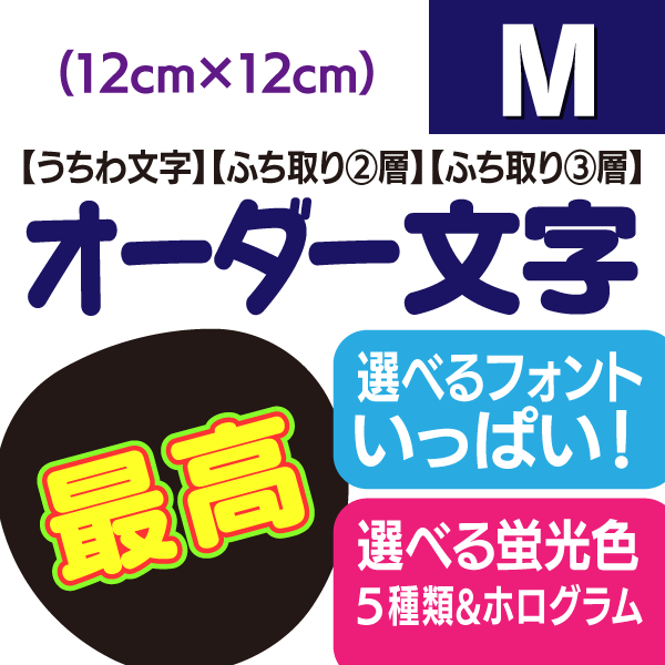 mj12order.gif