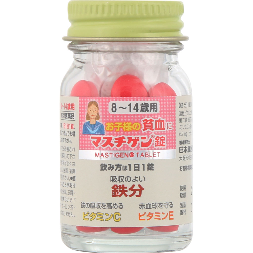 まれる マスチゲン錠 14錠 2個セット 第２類医薬品 みんなのお薬プレミアム 通販 PayPayモール しくは