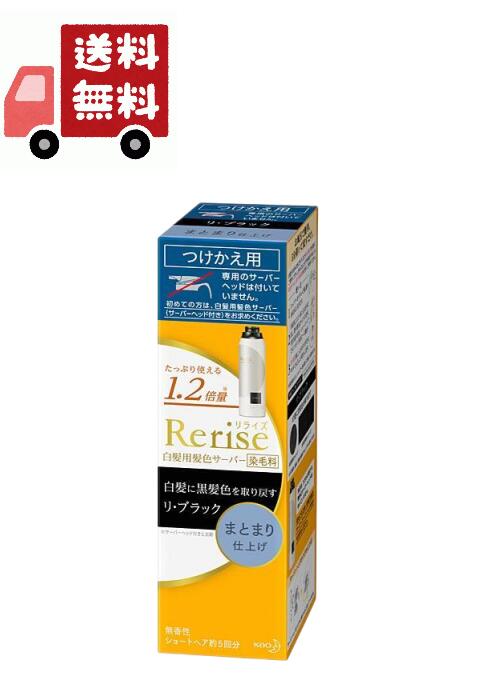 まとめ買いでお得 ホーユー シエロ ワンデー 白髪かくし ナチュラルブラック 9ml qdtek.vn