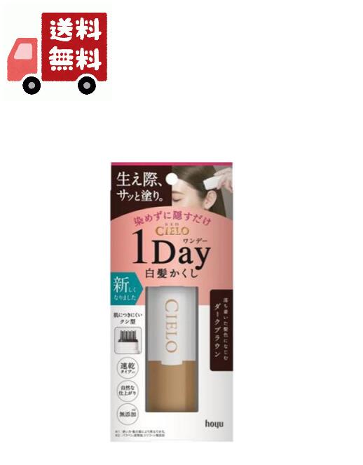 楽天市場】送料無料 10個セット ブローネ ヘアマスカラ ナチュラルブラック 本体 12ml 白髪染め アットコスメ : KAWARAYA楽天市場店