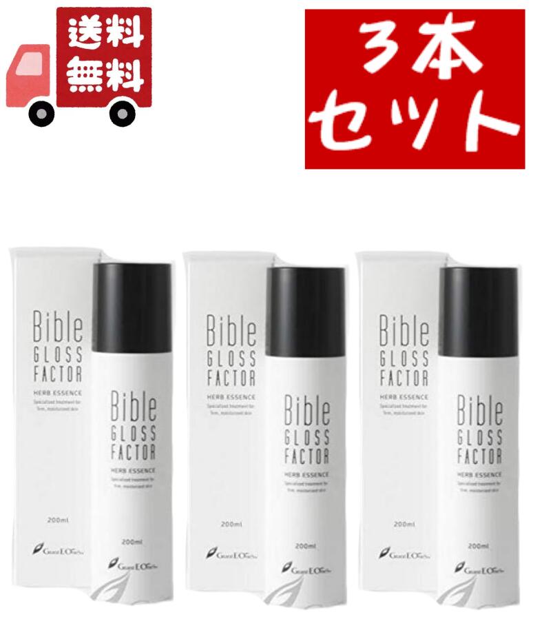 楽天市場】送料無料 バイブルグロスファクター 500ml 美容液 業務用 楽天市場】送料無料 バイブルグロスファクター 500ml 美容液 業務用