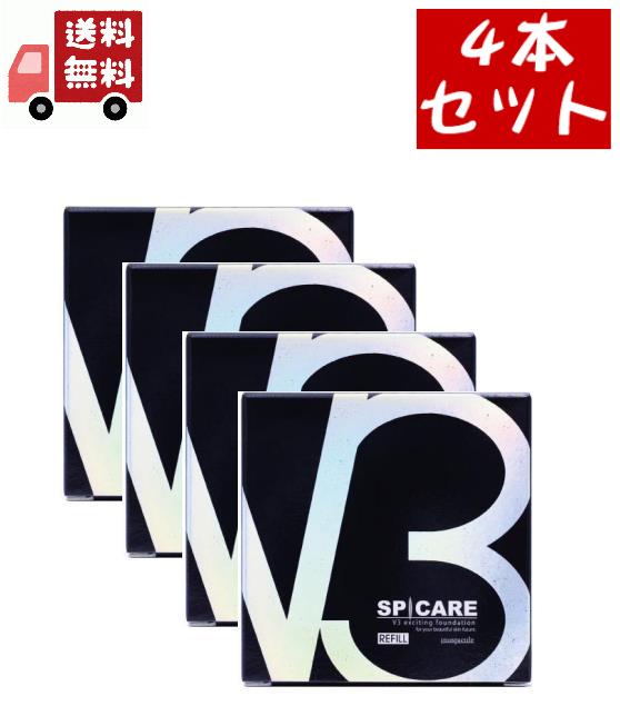 ☆最安値に挑戦 V3ファンデーション 15ｇ 正規品 本体 5個 i9tmg.com.br