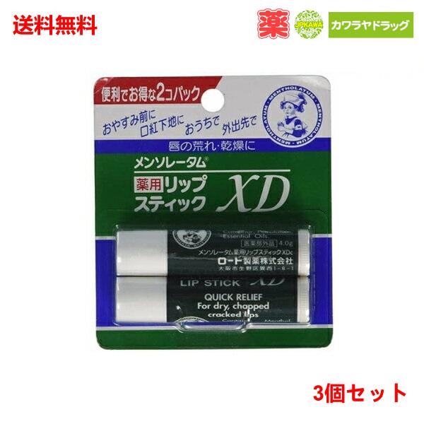 リップスティック　セット PAUL & JOE リップスティック ケース N 002 猫型リップセット
