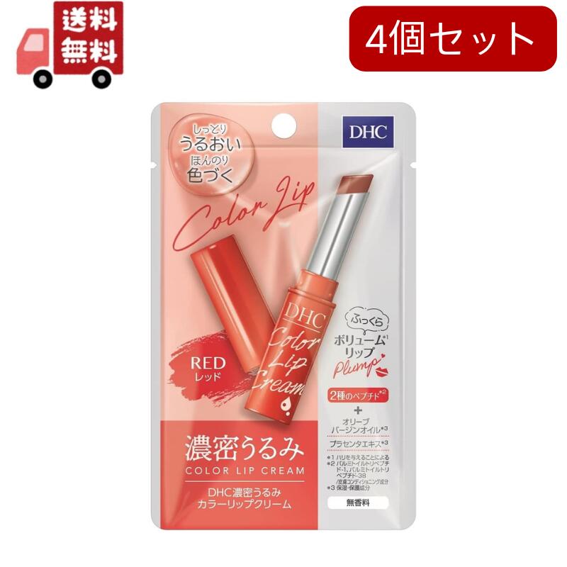 「kumapuu 」DHC アイクリーム4本セット DHCアイラッシュトニック6．5ml | キリン堂通販SHOP