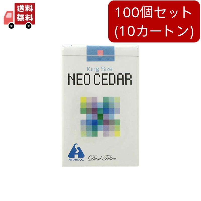 貨物輸送無料  100個書き割り(10カートン)【第(2)類飲み薬】ネオシーダー キングサイズ 【 腰掛け・たん・のどの薬/吸煙し、腰掛けを鎮め痰を出やすくする薬】20本入