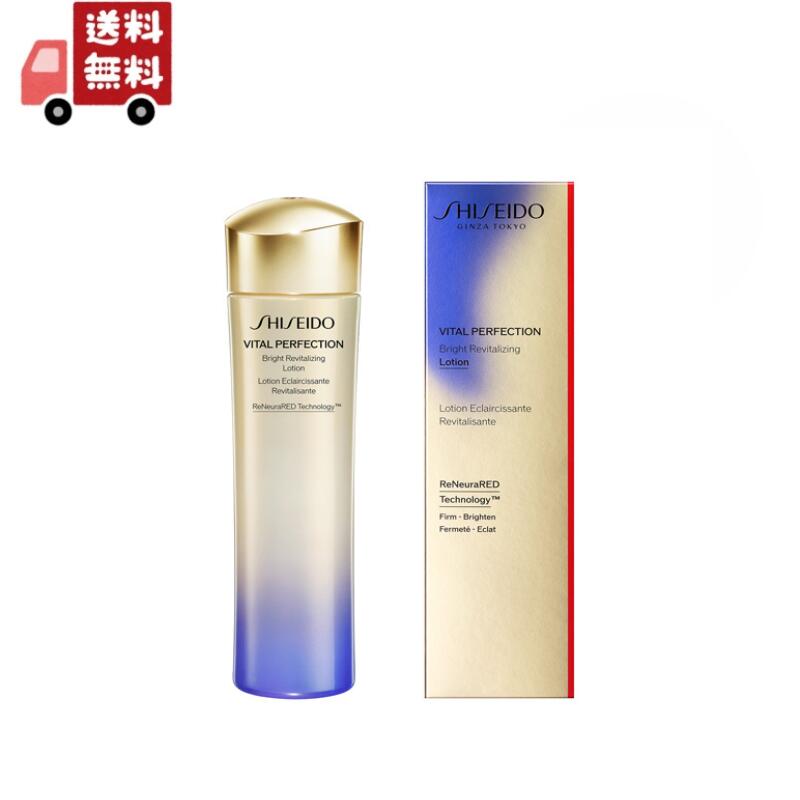 送料無料 資生堂 SHISEIDO　バイタルパーフェクション　ブライトリバイタル　ローション 150ml