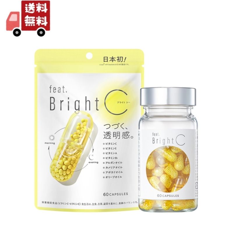 ビタミンA＋D軟膏オイル 60個 feat． Bright C 38.22g（637mg×60