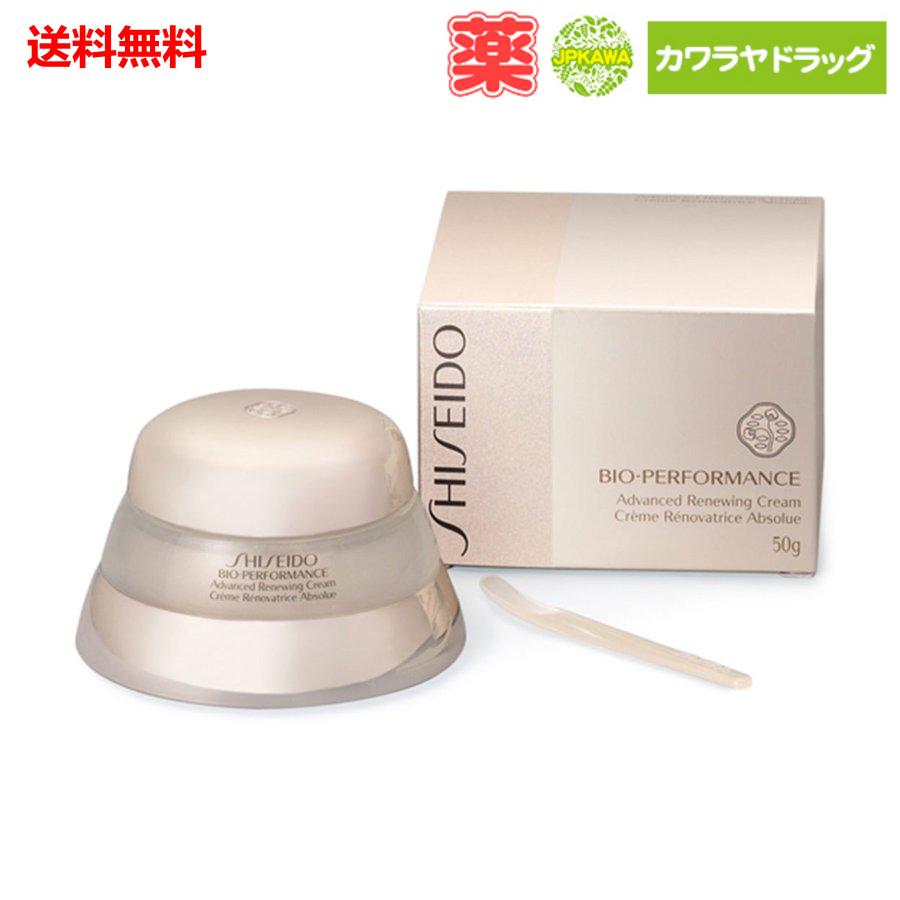 楽天市場】SHISEIDO BOP BIO-PERFORMANCE 資生堂 BOP バイオ