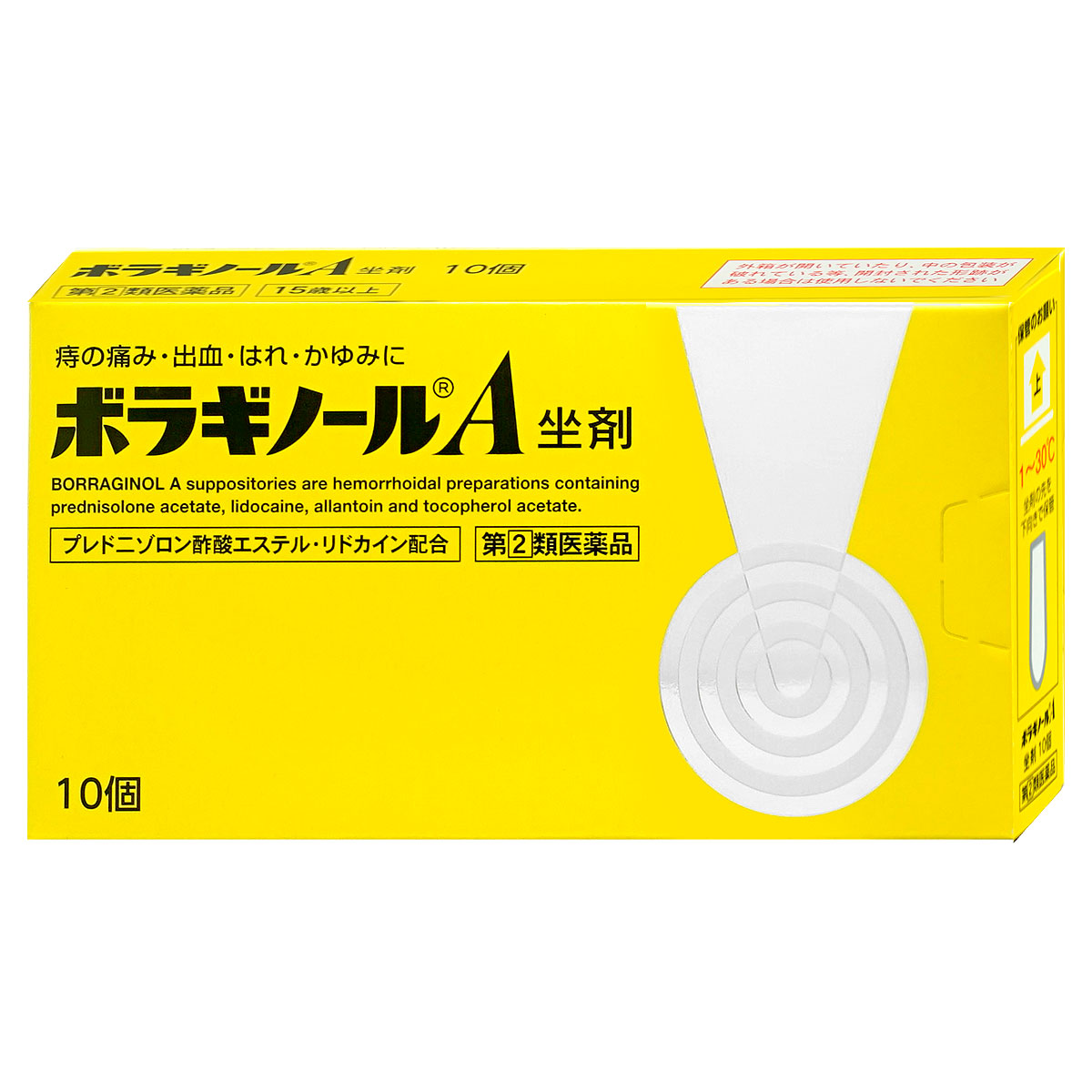56％以上節約 ボラギノールM 軟膏 20g