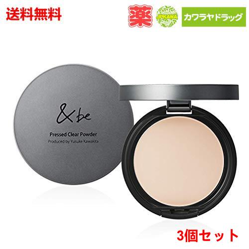 送料無料 3個セット Be アンドビー プレストクリアパウダー Pa 9g フェースパウダー フェイスパウダー Fitzfishponds Com