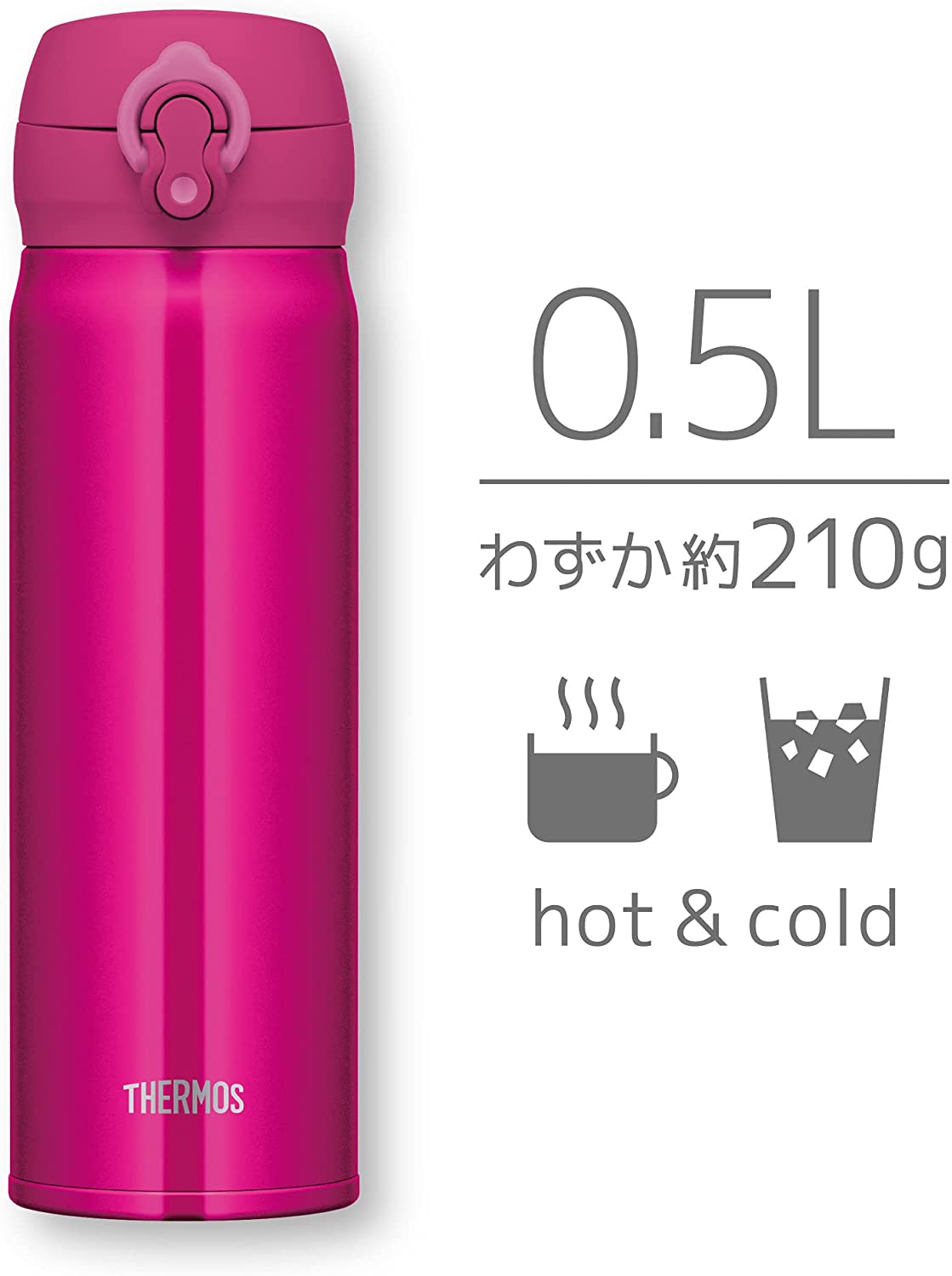 楽天市場 1日限定ポイント2倍 送料無料 3個セット サーモス Thermos 真空断熱ケータイマグ 0 5l 3個セット Rr ローズレッド Jnl 505 Rr Kawaraya楽天市場店