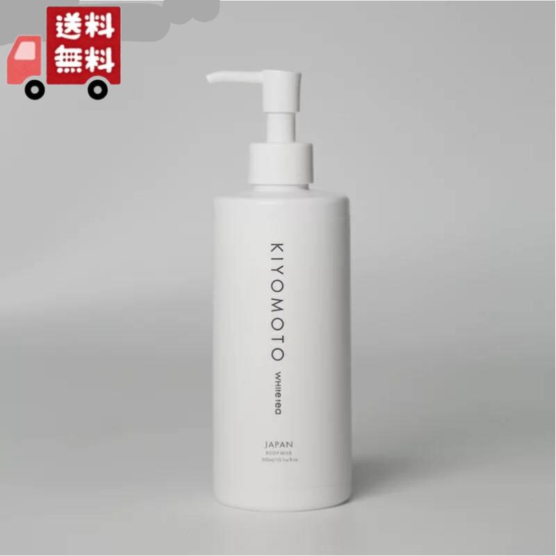 24個セット KIYOMOTO ボディミルク ソフトリージャスミン 300ml　保湿 潤い 透明感 楽天市場】送料無料 KIYOMOTO ボディミルク ソフトリージャスミン