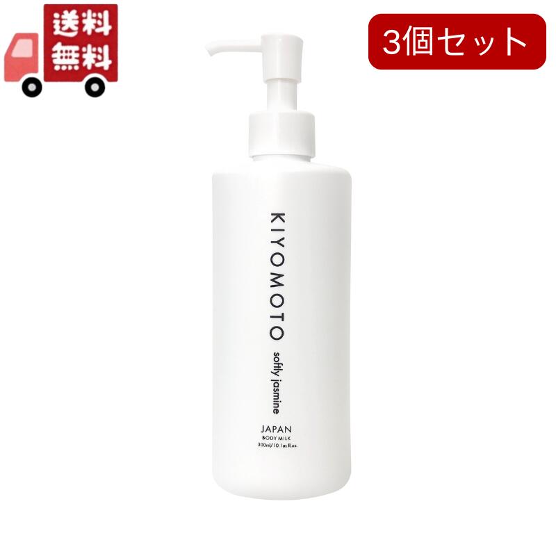 【たっち】 ボディクリーム、ボディミルク ESTLAB SHOP / ラミティー ボディミルク