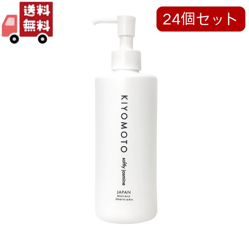 ボートランジェボディミルク Amazon | マザーアンドドーター ボディミルク EX やさしいミュゲ