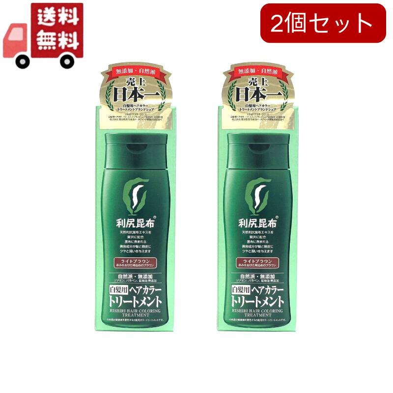 カラートリートメント 緑 4本セット 楽天市場】送料無料 2個セット 白髪用利尻ヘアカラー トリートメント