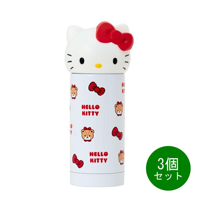 3個セット サンリオ SANRIO フェイス形ステンレスマグボトル 水筒 360ml ハローキティ キティちゃん