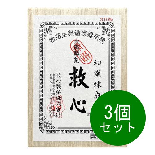 3個仕掛ける 【第2類飲み薬】取りつくろう品 救心 310粒 動悸 喘ぐ 気つけに 生薬強心剤 強心薬 生薬調合剤 気どらずにの生薬を練りあわせるした微粒子の丸剤 どうき 喘ぐが気になる方 意気込みが出ない方に