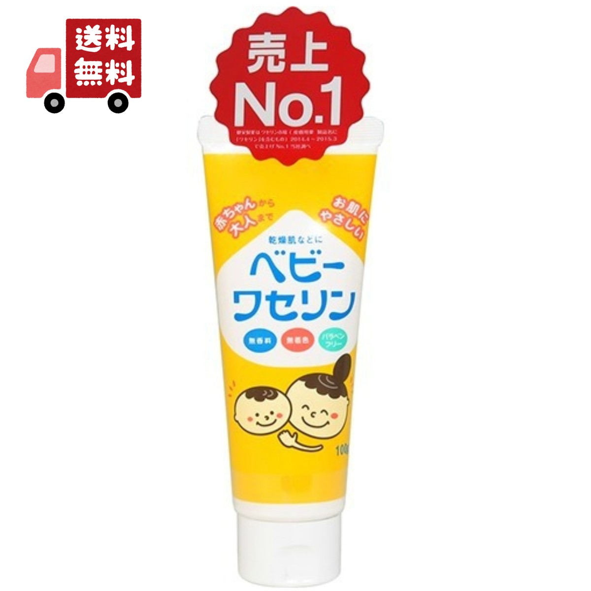 【楽天市場】送料無料 【健栄製薬】ベビーワセリン 100g 赤ちゃん ベビー 子供 保湿 乾燥肌 無香料 無着色 パラベンフリー 【代引不可