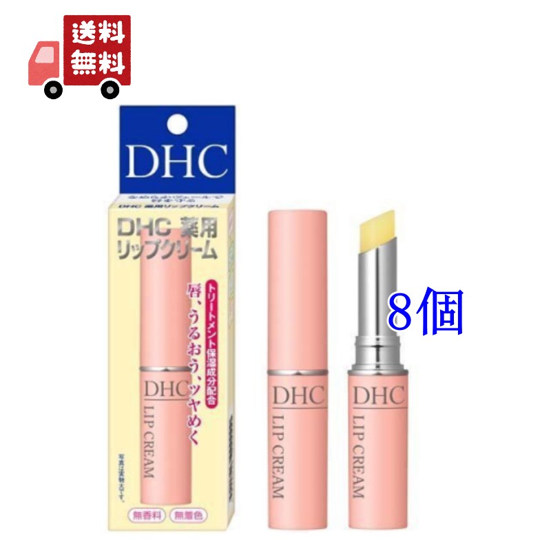 【お買い物マラソン限定☆全商品2％OFFクーポン＆最大P44倍】 3980円以上で送料無料 DHC 薬用リップクリーム 1.5g 乾燥  ディーエイチシー オリーブバージンオイル 化粧品 保湿 リップクリーム リップ ケア リップケア リップスティック 唇 リップ下地【代引不可 ...
