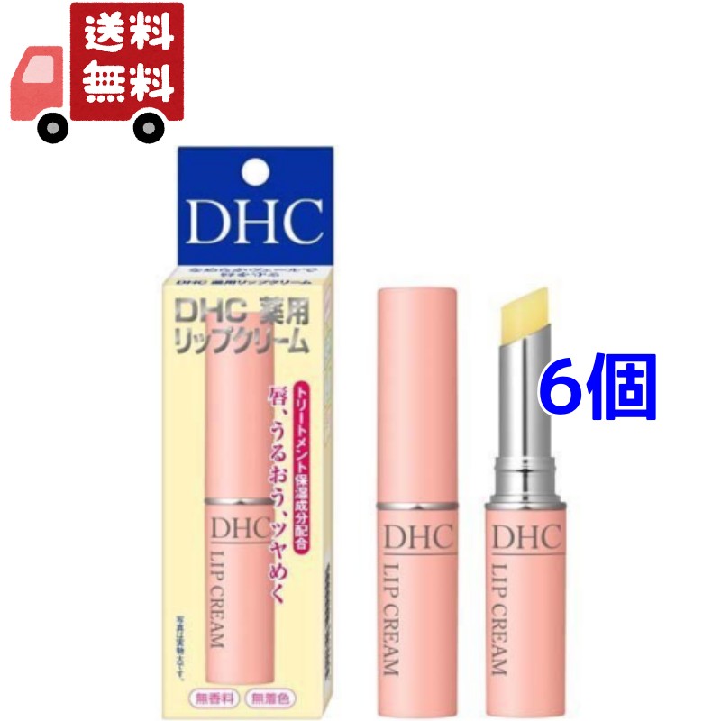 楽天市場】DHC 薬用リップクリーム( 1.5g×6個セット)【DHC