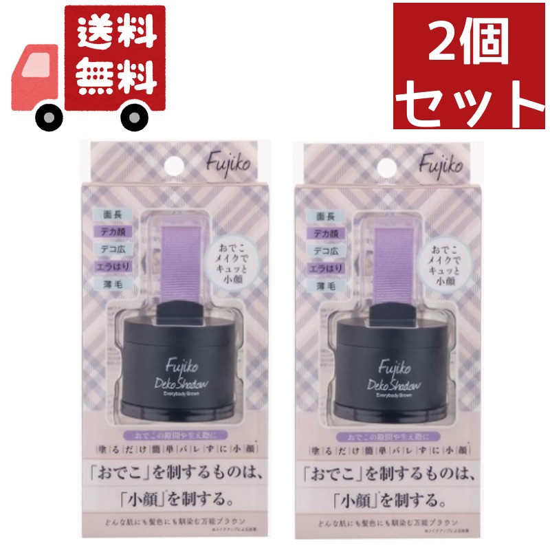 楽天市場】かならぼ フジコ FPPパウダー 8．5g : マツモトキヨシ