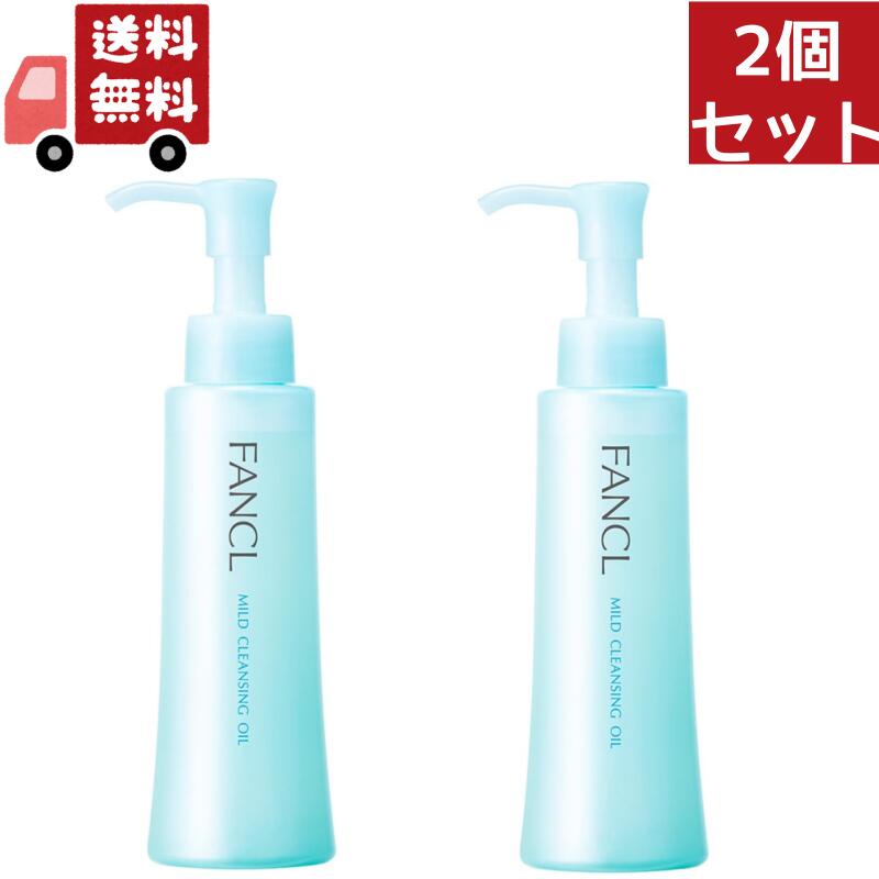 楽天市場】【国内正規品】ファンケル FANCL マイルドクレンジング