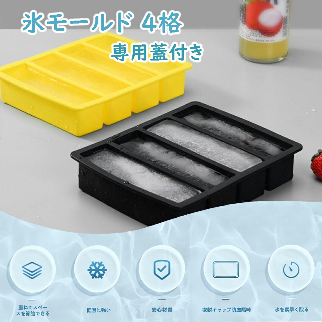 【新品未開封】MALT ICE モルトアイス　柱型氷製氷器　保管バッグ付き！！ 4月24日から先行販売開始！家飲みを変えるモルトアイスで透明氷