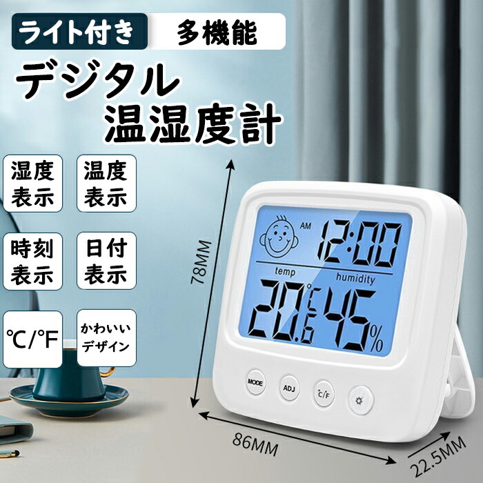 温度・湿度計 Foresta 3000 b0dfvmg2ql-1.jpg