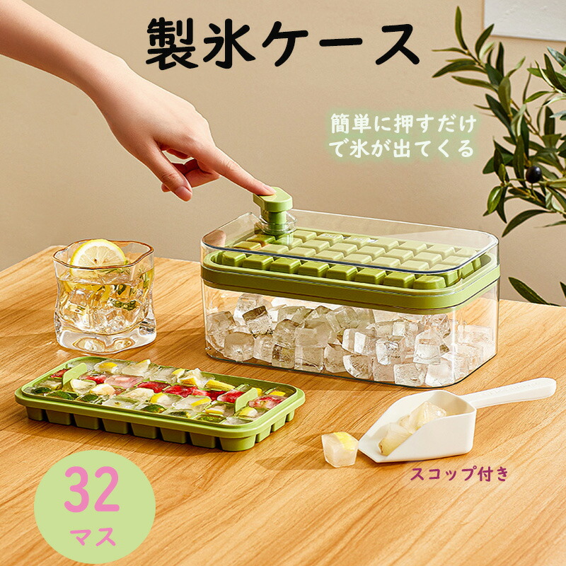 り*り様 ホワイト冷蔵庫 氷製造トレイ付き 楽天市場】冷蔵庫 自動製氷機（カラーホワイト）（業務用厨房