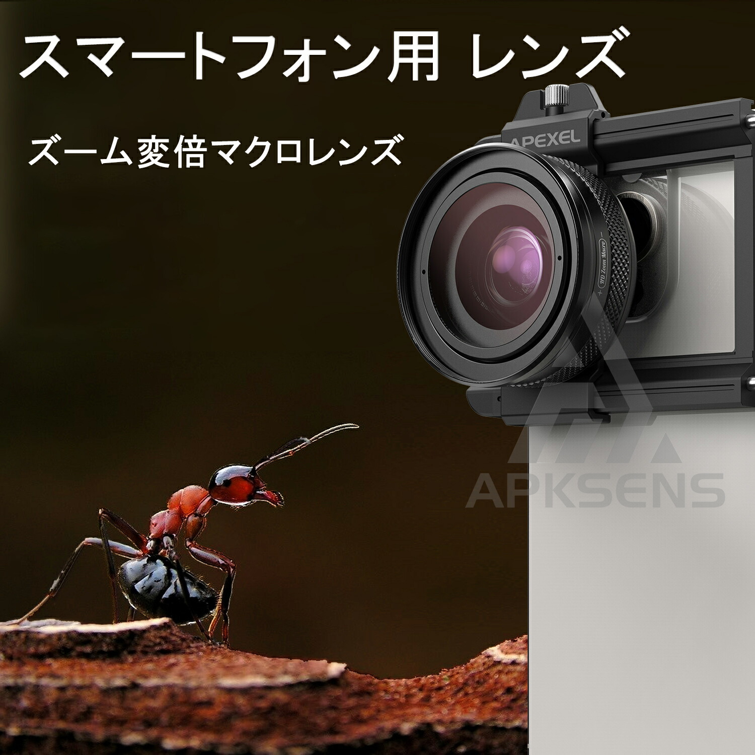 楽天市場】HDマクロレンズ スマートフォン用 携帯用 レンズ