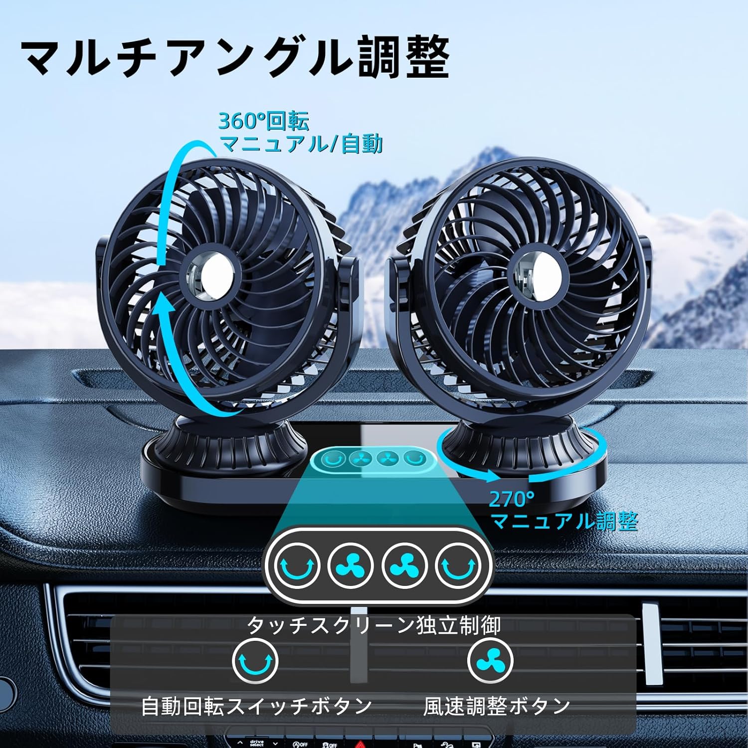 黒の空気清浄機 タッチ式操作パネル 37a77055e4058bd26576b4888bec89