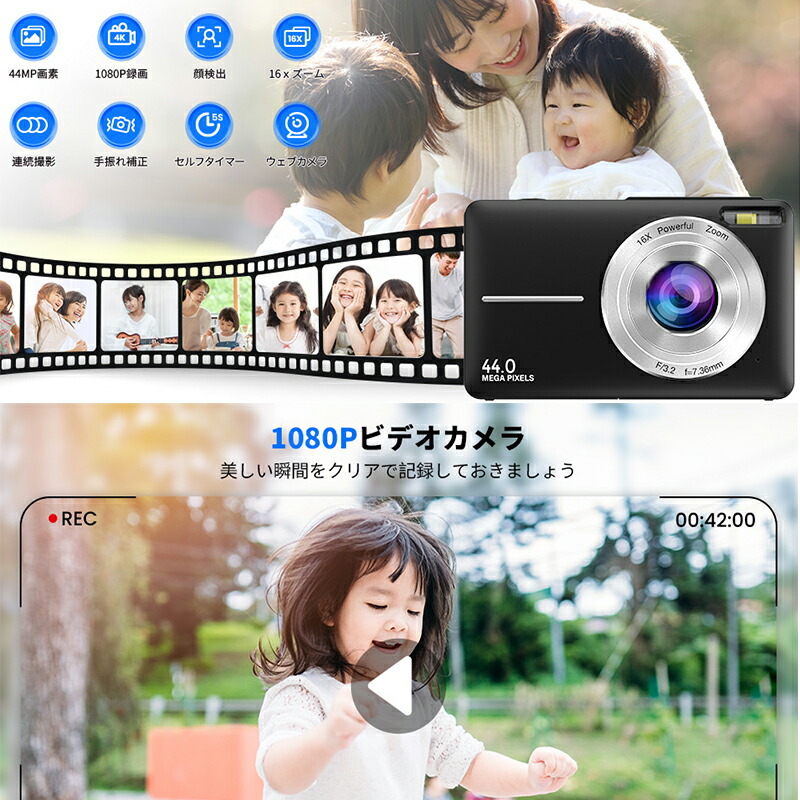 楽天市場】デジタルカメラ デジカメ キッズカメラ 子供用カメラ