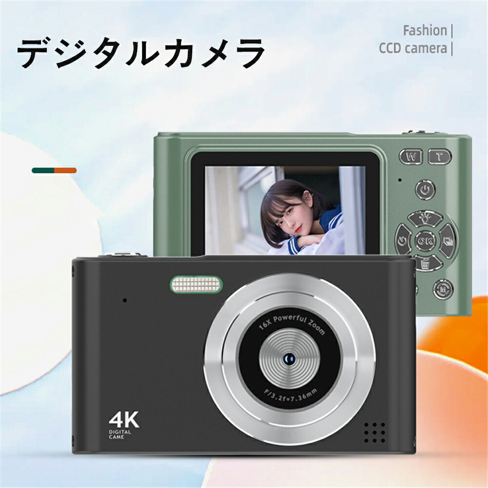 デジカメラまとめ CCDの作例あり】Panasonic LX5というCCDオールドコンデジ