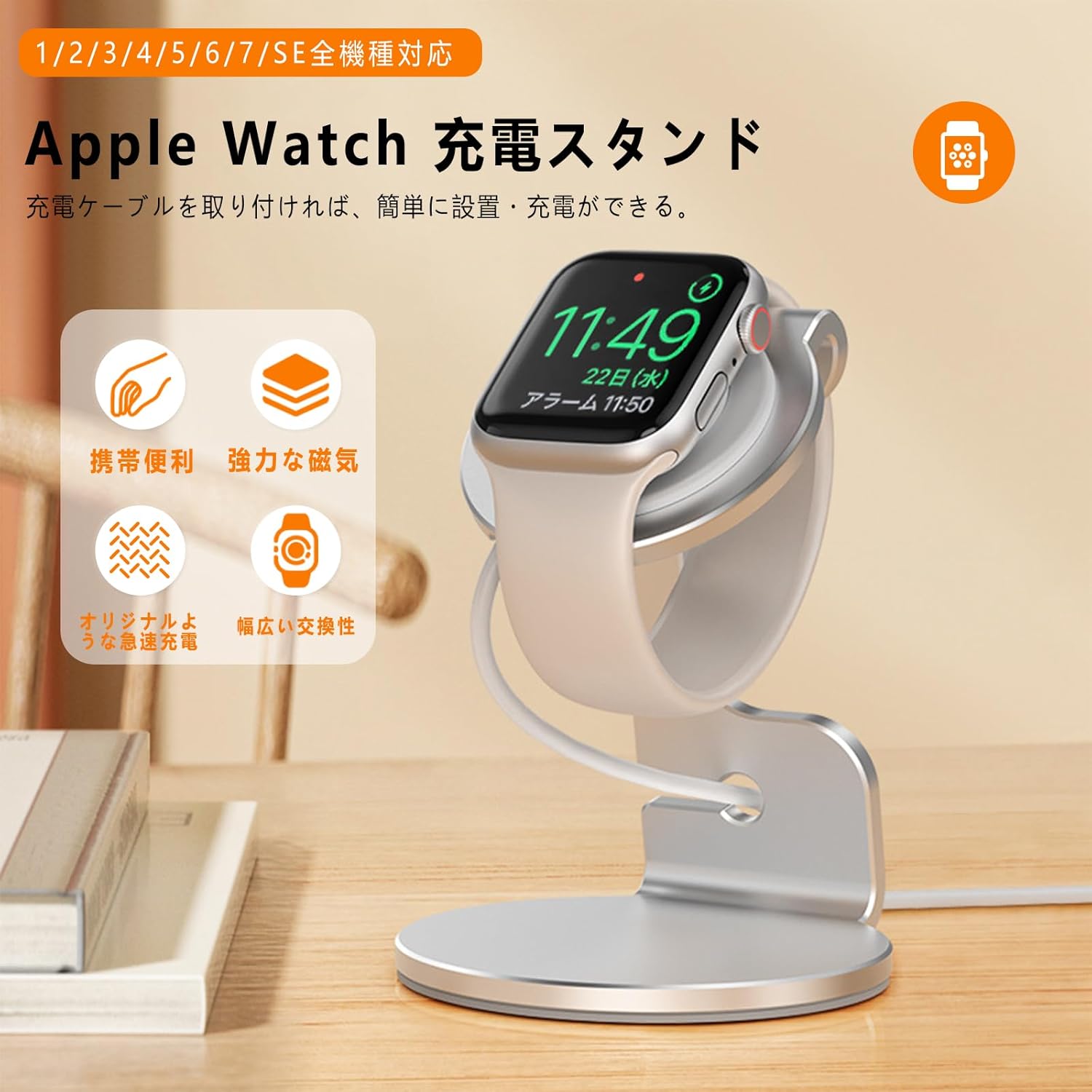 Apple Watch Series4 GPSアルミ44mm 箱、充電スタンド付 Apple Apple Watch Series4 GPSアルミ44mm 箱、充電スタンド付 Apple