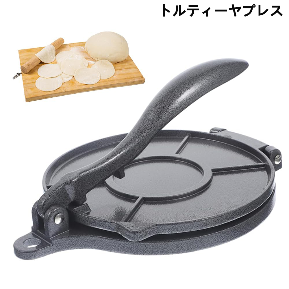 中古品 メキシコ製 トルティーヤプレス 中古品 メキシコ製 トルティーヤプレス｜Yahoo!フリマ（旧PayPay