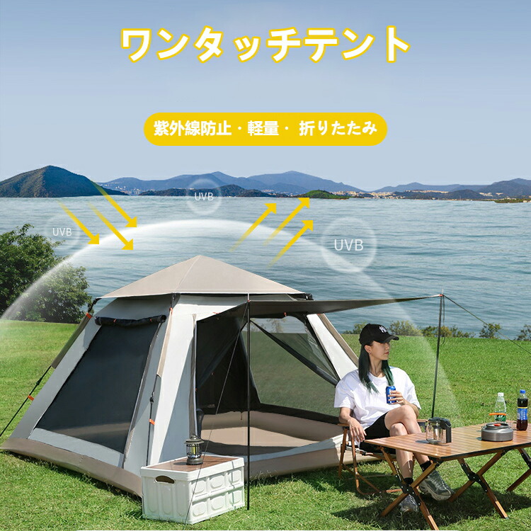 大型 ゆったり　EVOKE　メモリー　ドームテント 大型 ゆったり EVOKE メモリー ドームテント