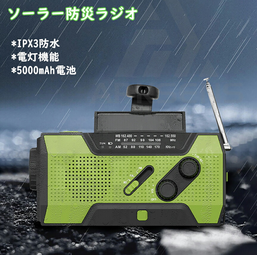 フォールアウトFalloutラジオ/Bluetoothスピーカー  地震停電対策 絶版Falloutレトロラジオ⁄Bluetoothスピーカーフォールアウト 花見