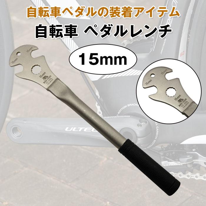 BIKE HAND 7本セット ハブコンレンチ/ハブコンスパナ YC-658 Amazon.com : BIKEHAND Quality Bike Bicycle Repair