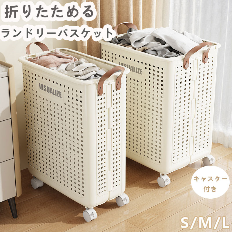 カッシーナ DECOR WALTHER - デコワルター ランドリーバスケット DECOR WALTHER（デコワルター）ランドリー トロリー | LIVING