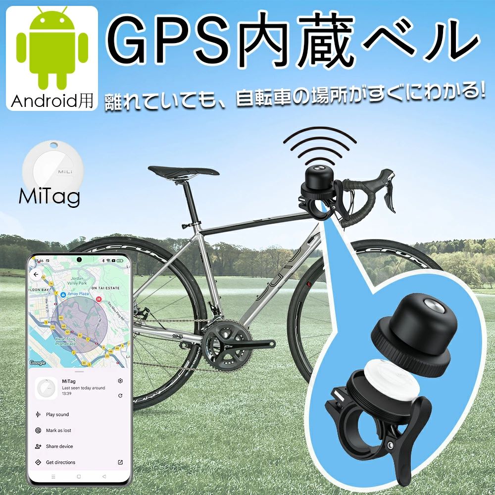 bs-cxl-mtbell.jpg