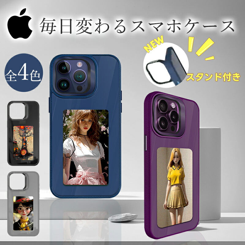 【特価セール】KSOPUERT Inkスクリーン DIY スマホケース 適応 i Amazon.co.jp: KSOPUERT Inkスクリーン DIY スマホケース 適応