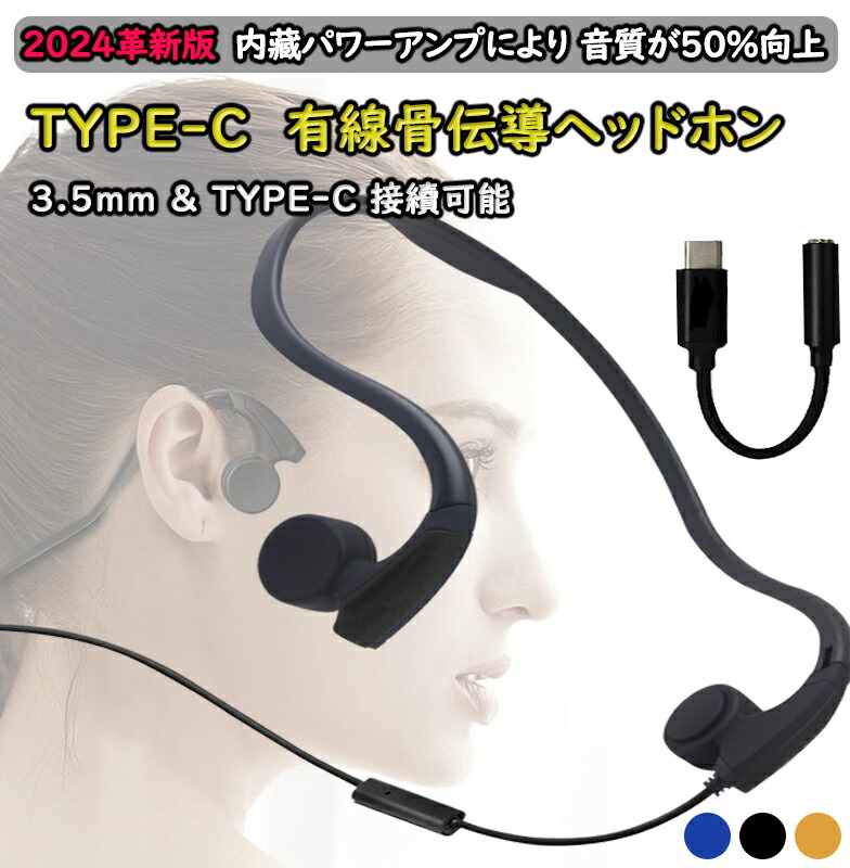 人気のオープンイヤー骨伝導式Gamingイヤホン VGP2023】Shokzイヤホン OpenRun Pro、OpenMoveが金賞受賞、他