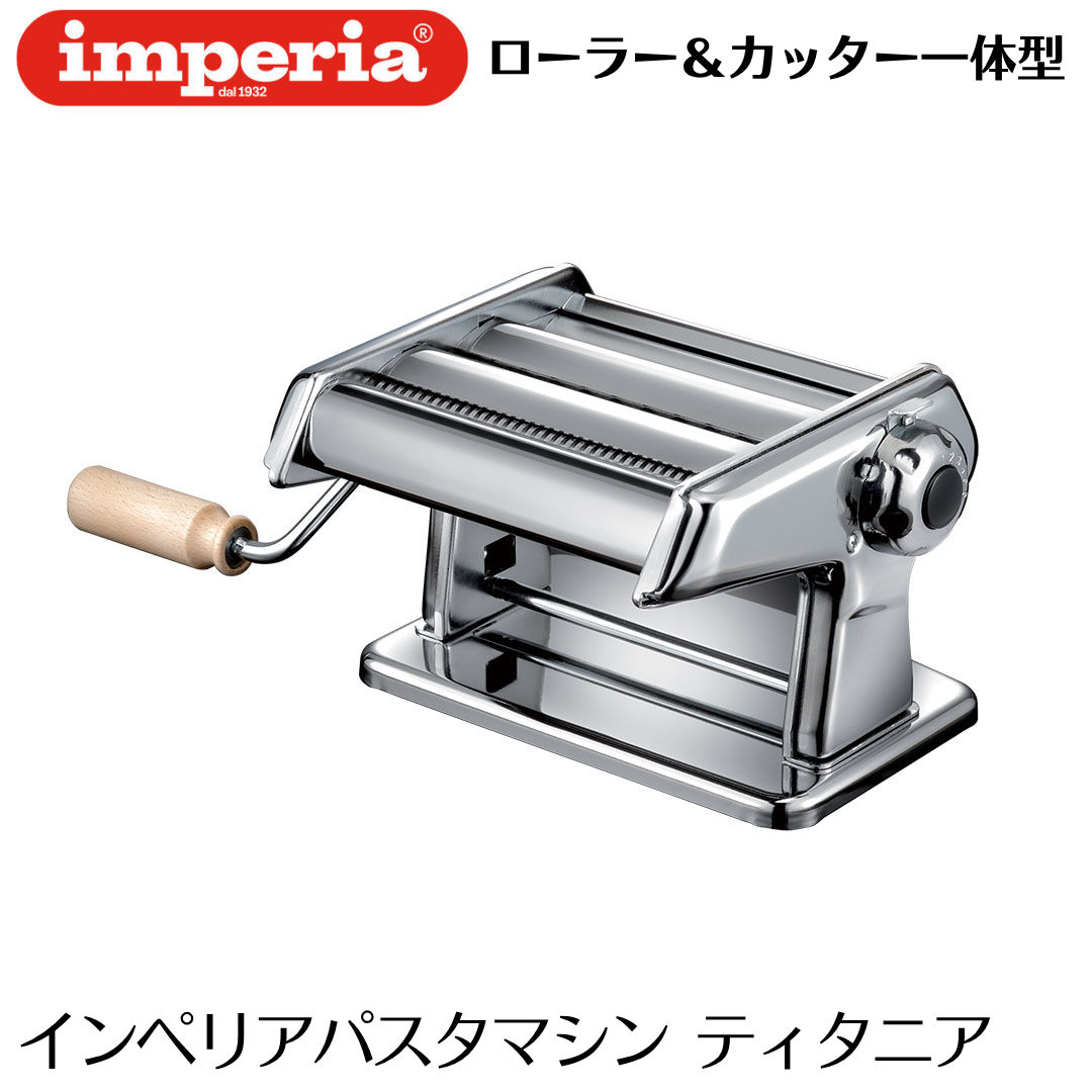 FARFALLI ソムリエナイフ・ワインオープナー ファルファーリ