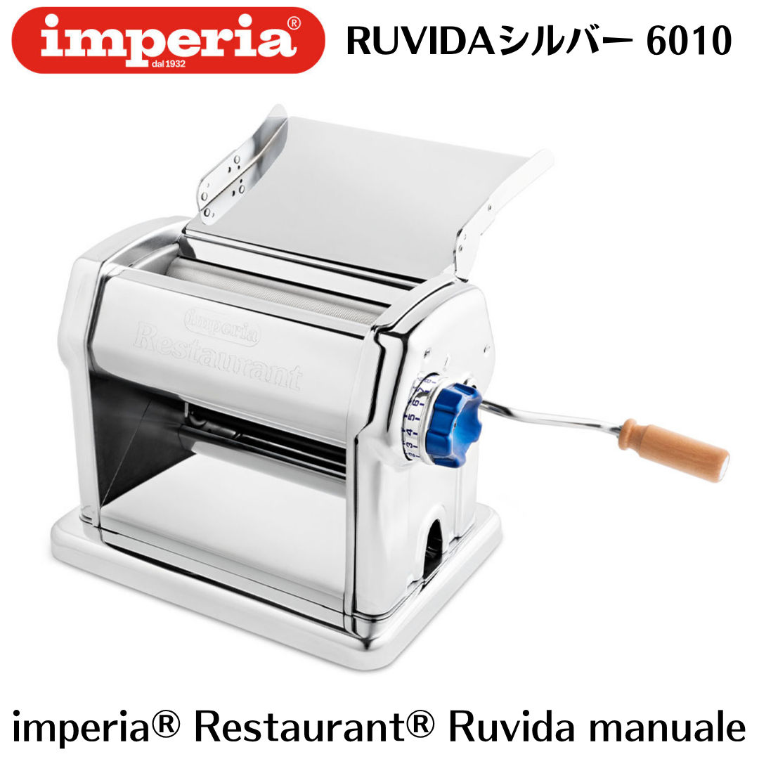 IMPERIA LUSSO パスタマシン IMPERIA LUSSO パスタマシン imperia