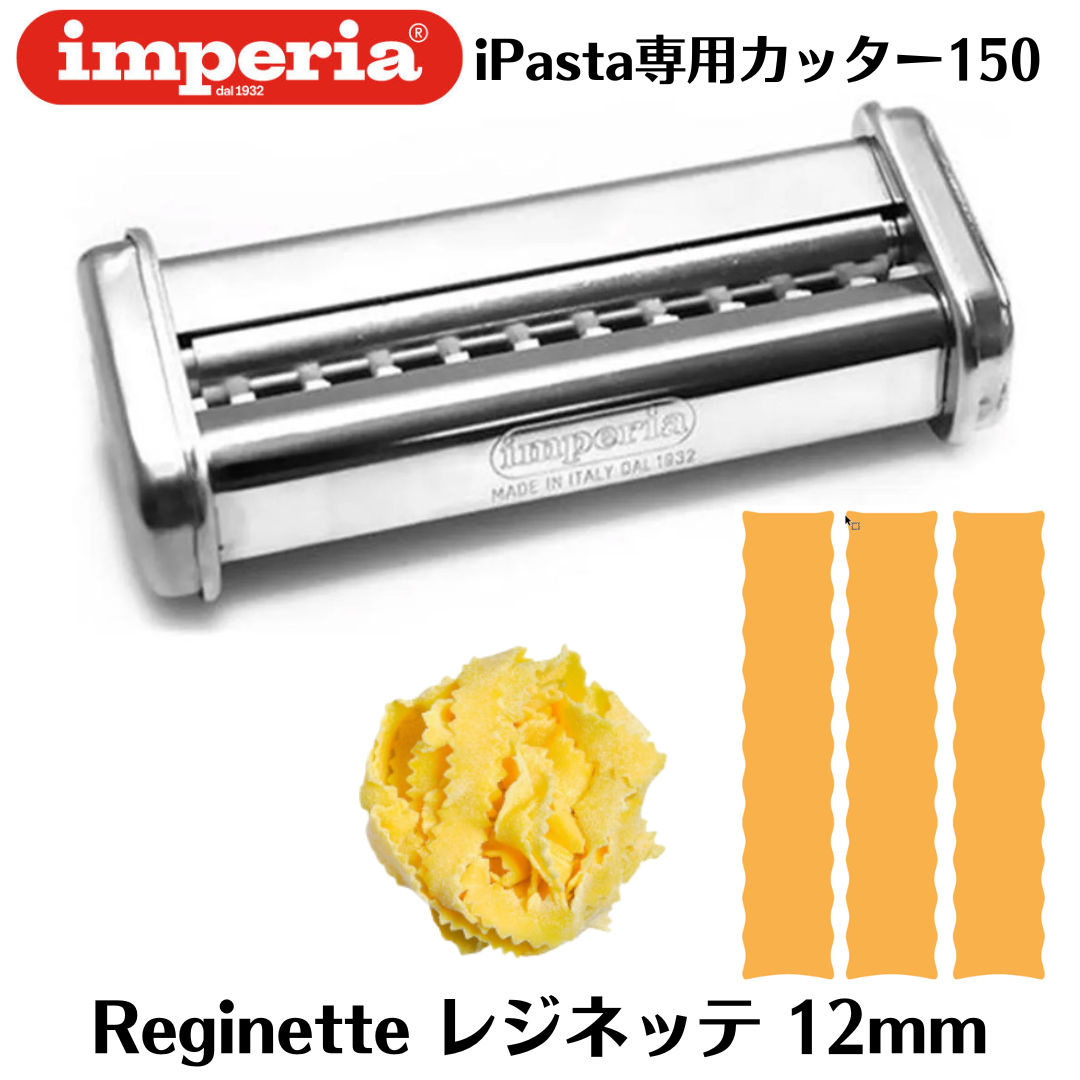 楽天市場】【正規輸入品】インペリア【imperia】 パスタマシン sp-150