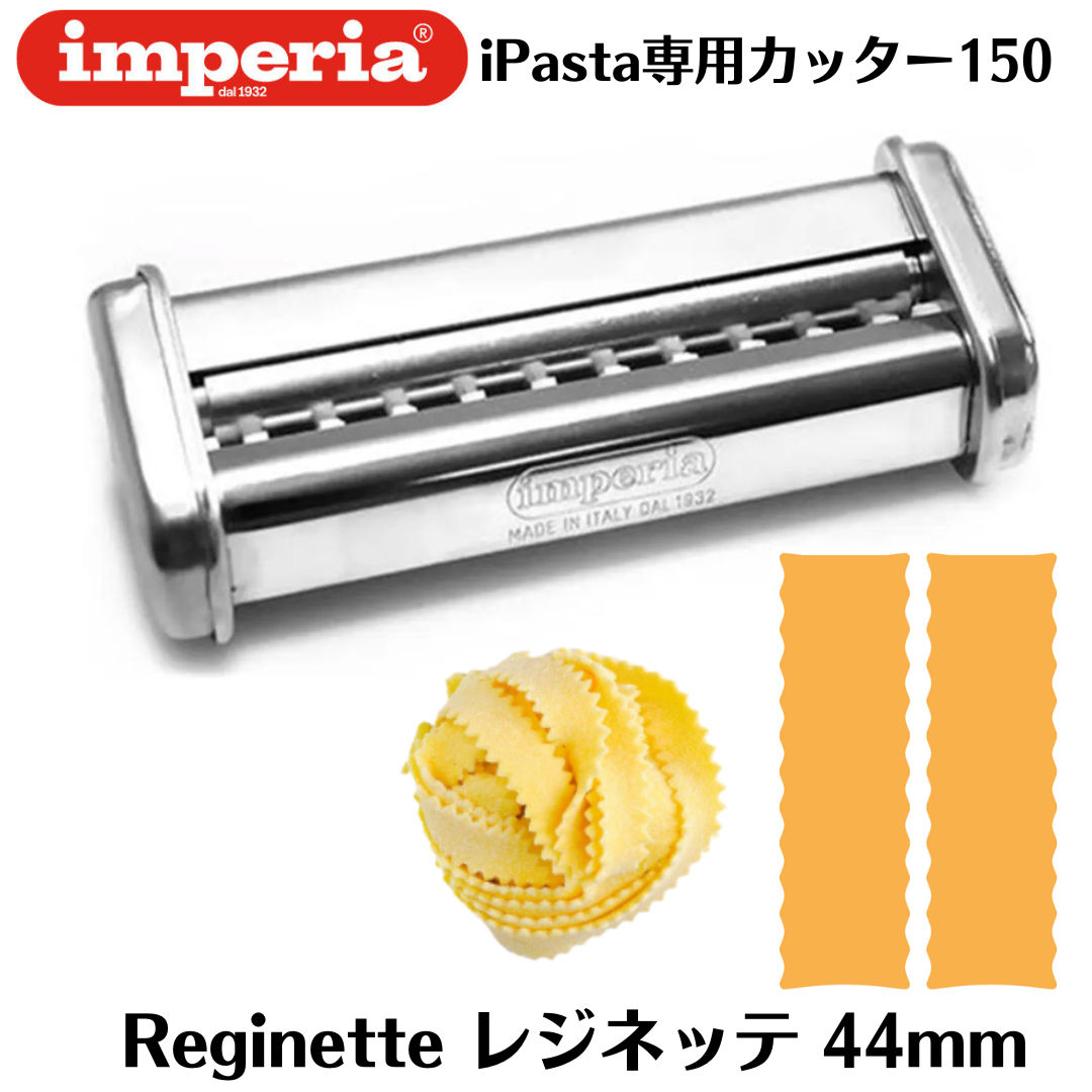 楽天市場】【正規輸入品】インペリア【imperia】 パスタマシン sp-150