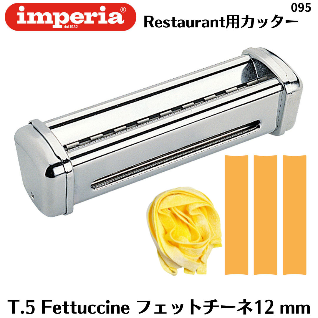 新品未使用品Imperia Simplex パスタマシン 新品未使用品Imperia Simplex パスタマシン