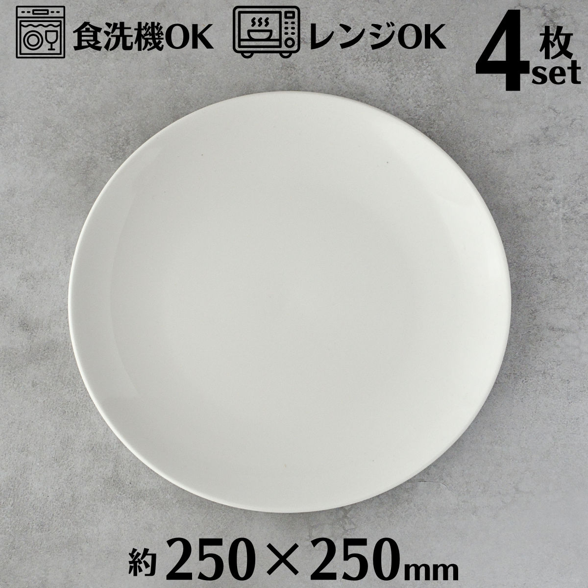 オーバル皿 楽天市場】オーバルプレート 20cm 6枚セット オーバルディッシュ